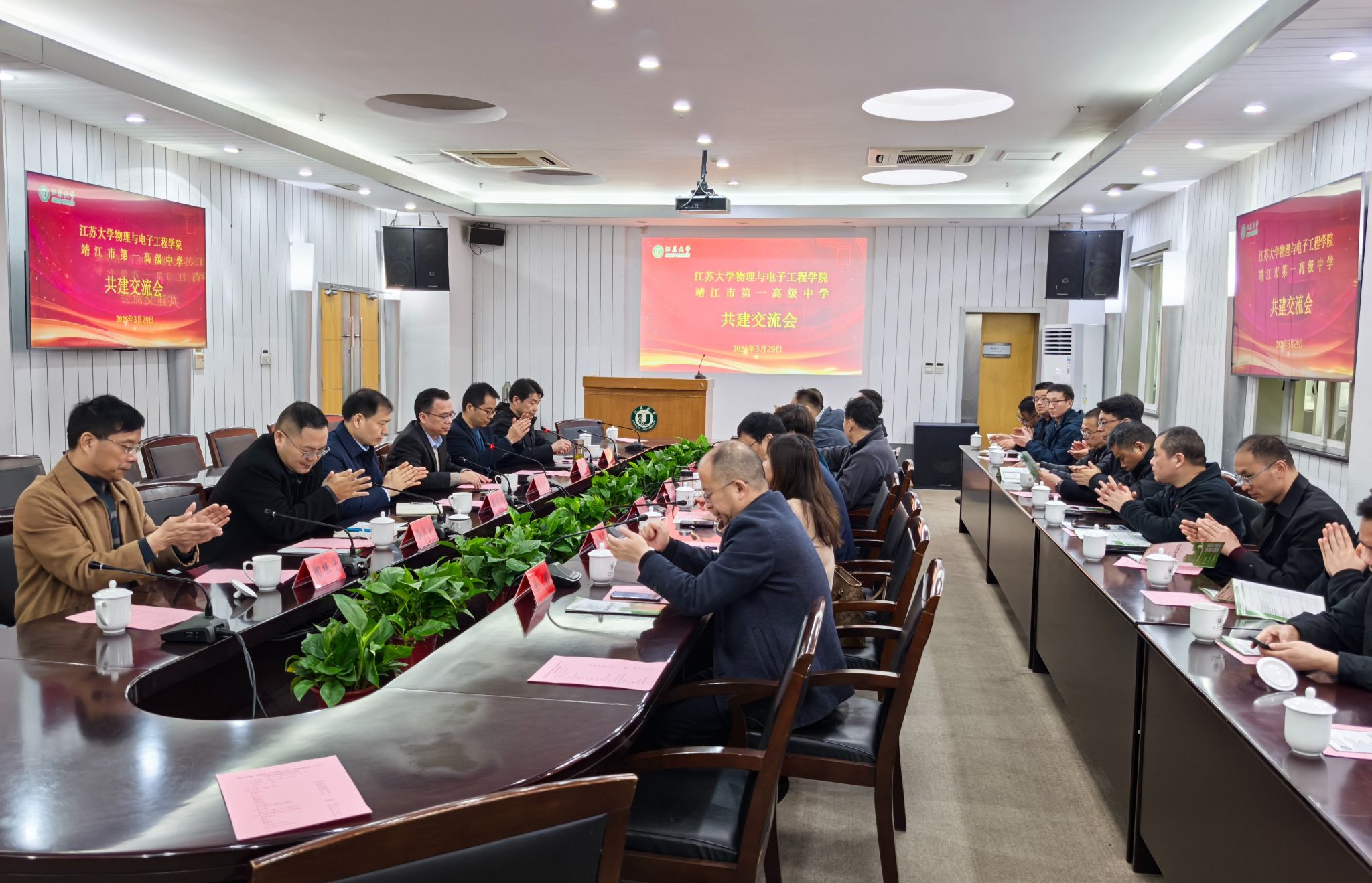 物电学院与靖江市第一高级中学共建交流